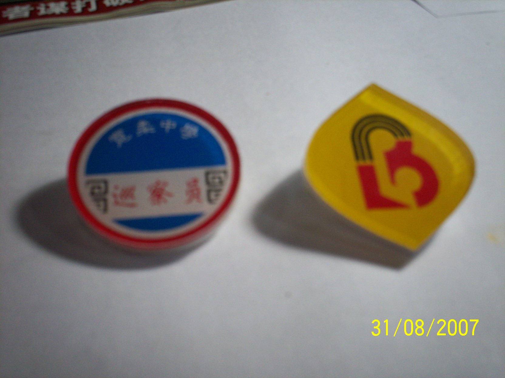 100_1255.jpg